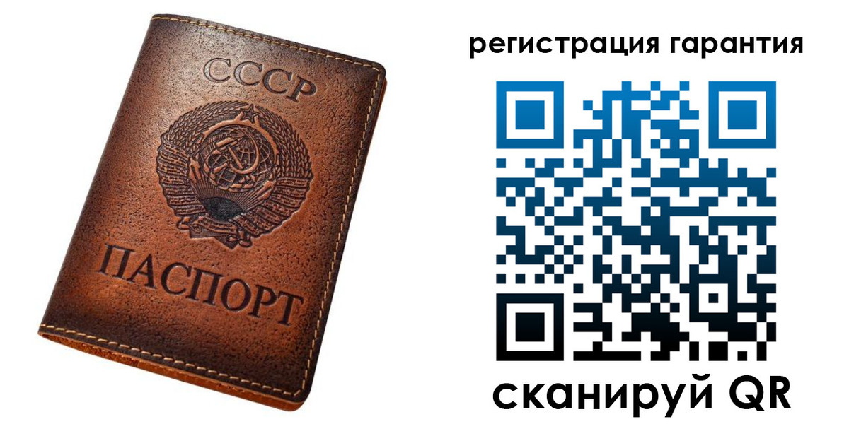 прописка для кредита в Снежногорске