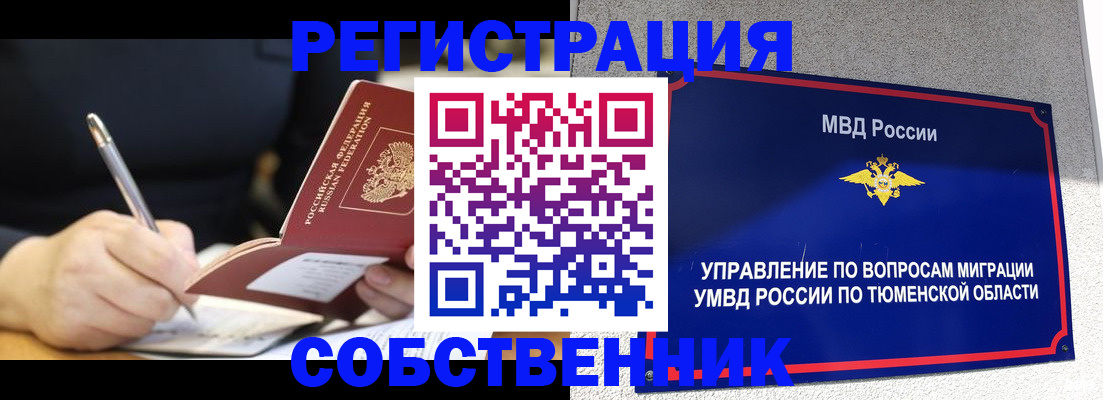 форма 3 в Снежногорске